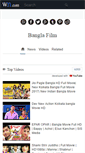 Mobile Screenshot of banglafilm.com
